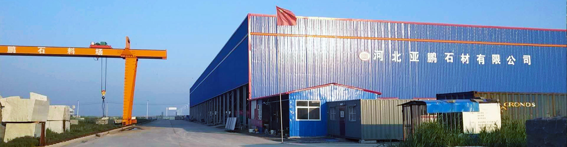 非洲黑石材,浪淘沙石材,非洲黑墓碑及墓碑加工,亚鹏石材